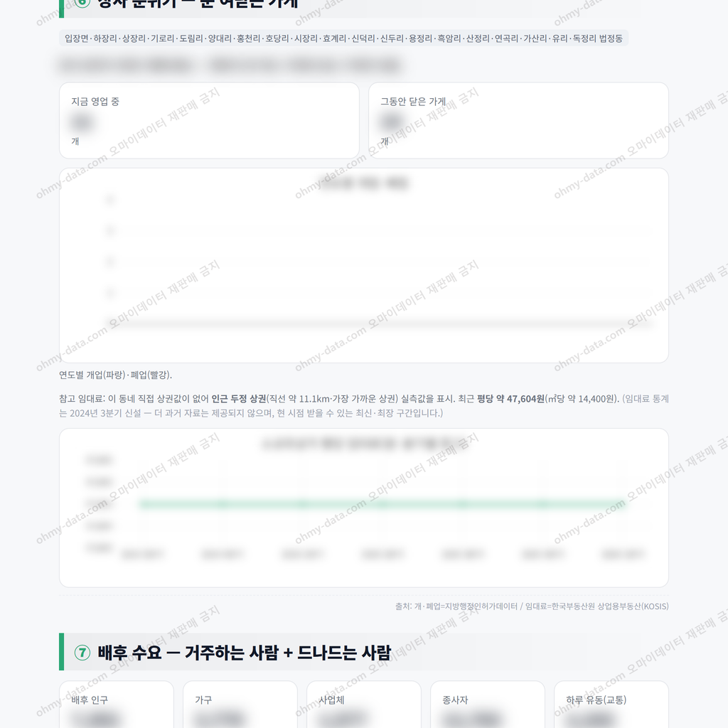 입장면 입장면_맛보기_4.png