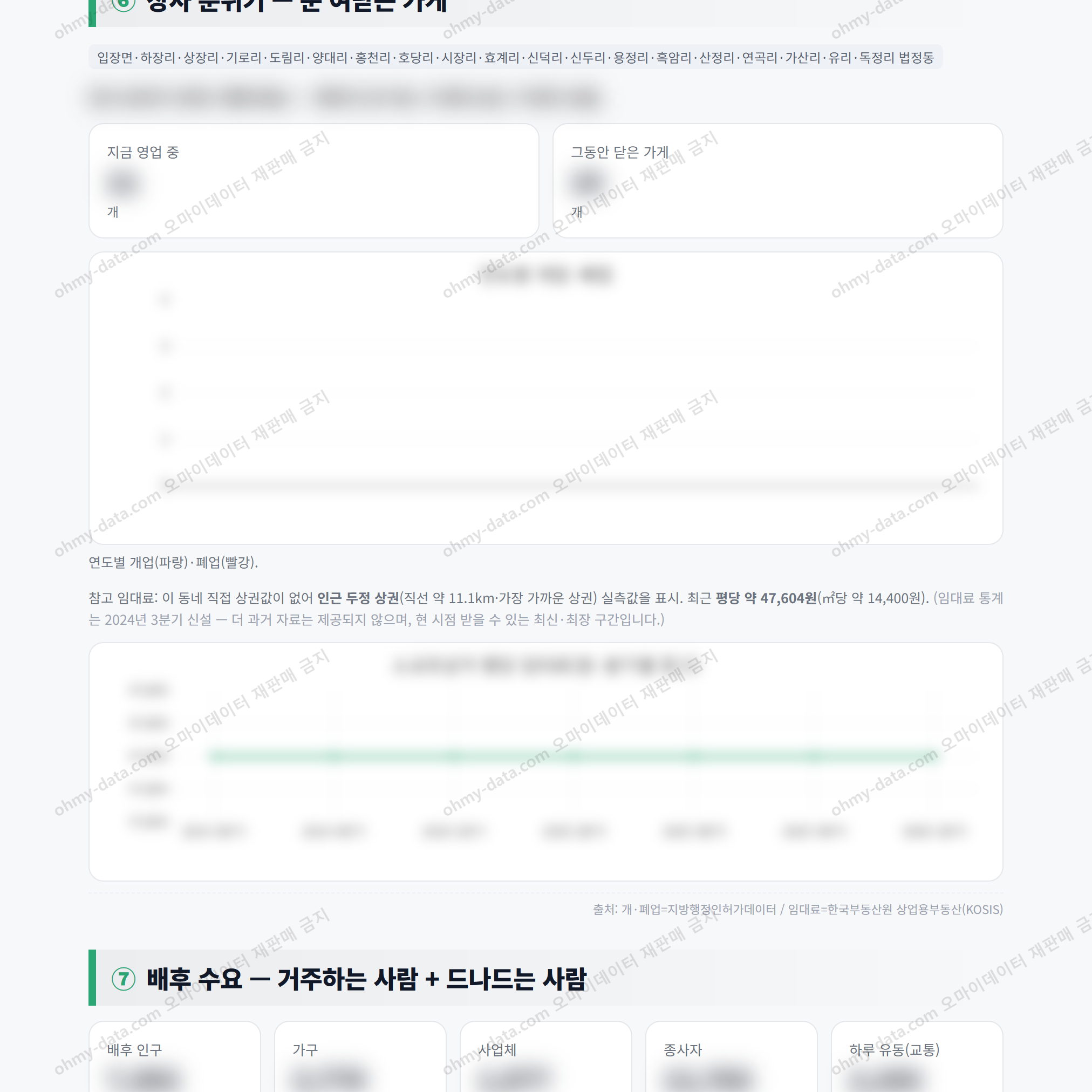 입장면 입장면_맛보기_4.png