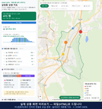 인터랙티브 지도 미리보기(실제 상품은 클릭형 HTML)