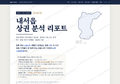 내서읍 내서읍_표지.png