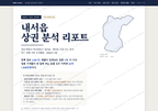 내서읍 내서읍_표지.png