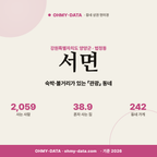 서면 서면_표지.png