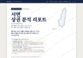 서면 서면_표지.png