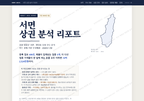 서면 서면_표지.png