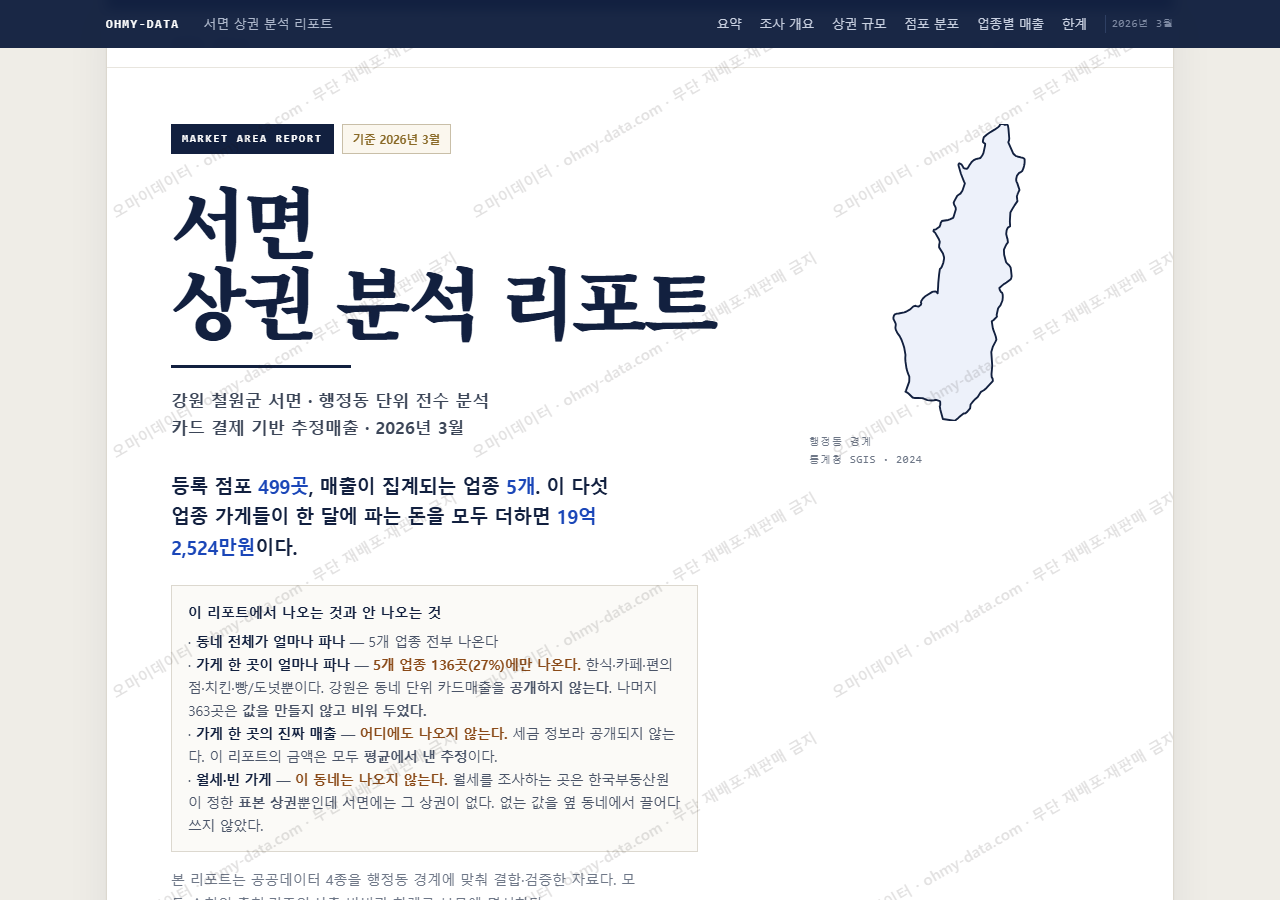 서면 서면_표지.png