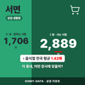 서면 서면_표지.png
