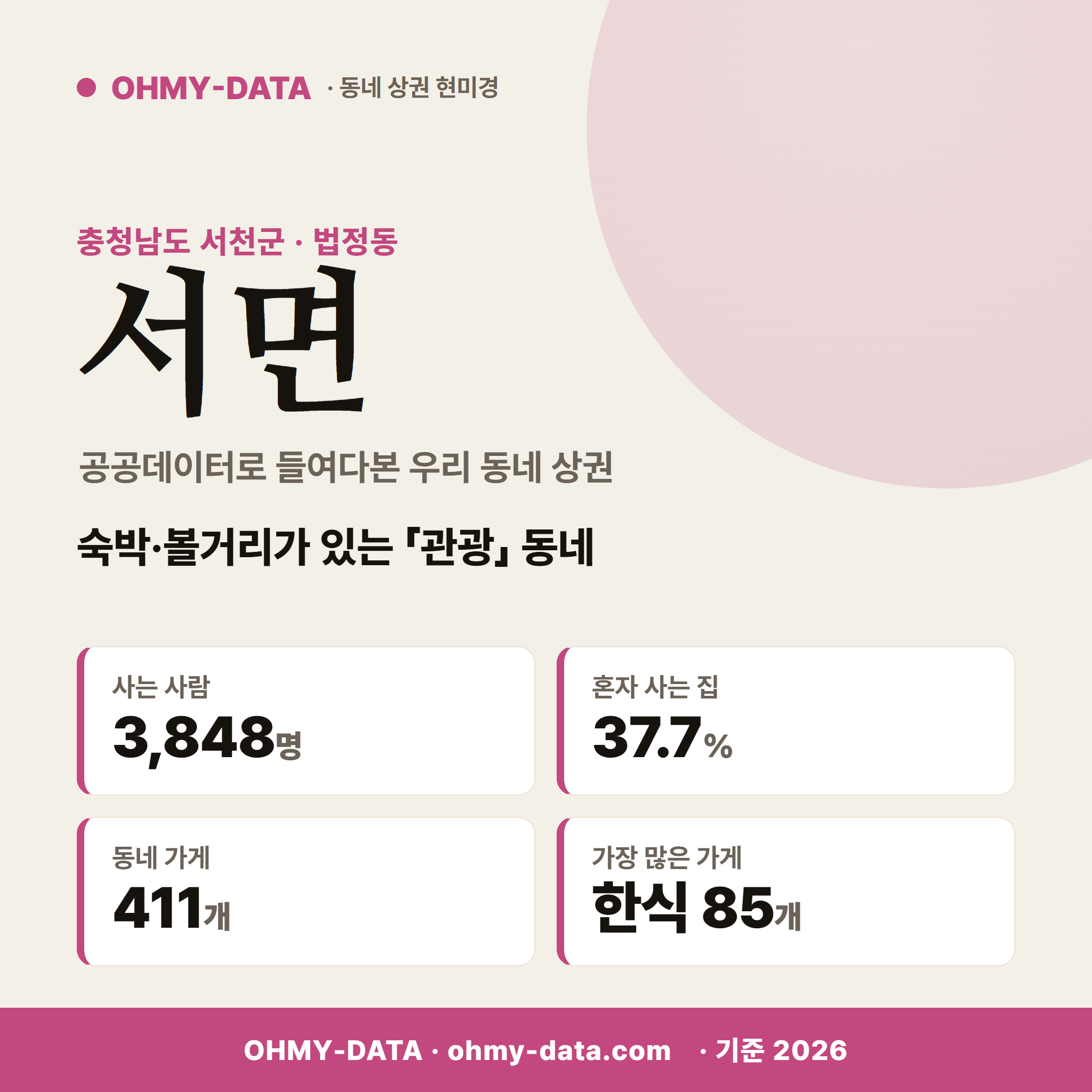서면 서면_표지.png
