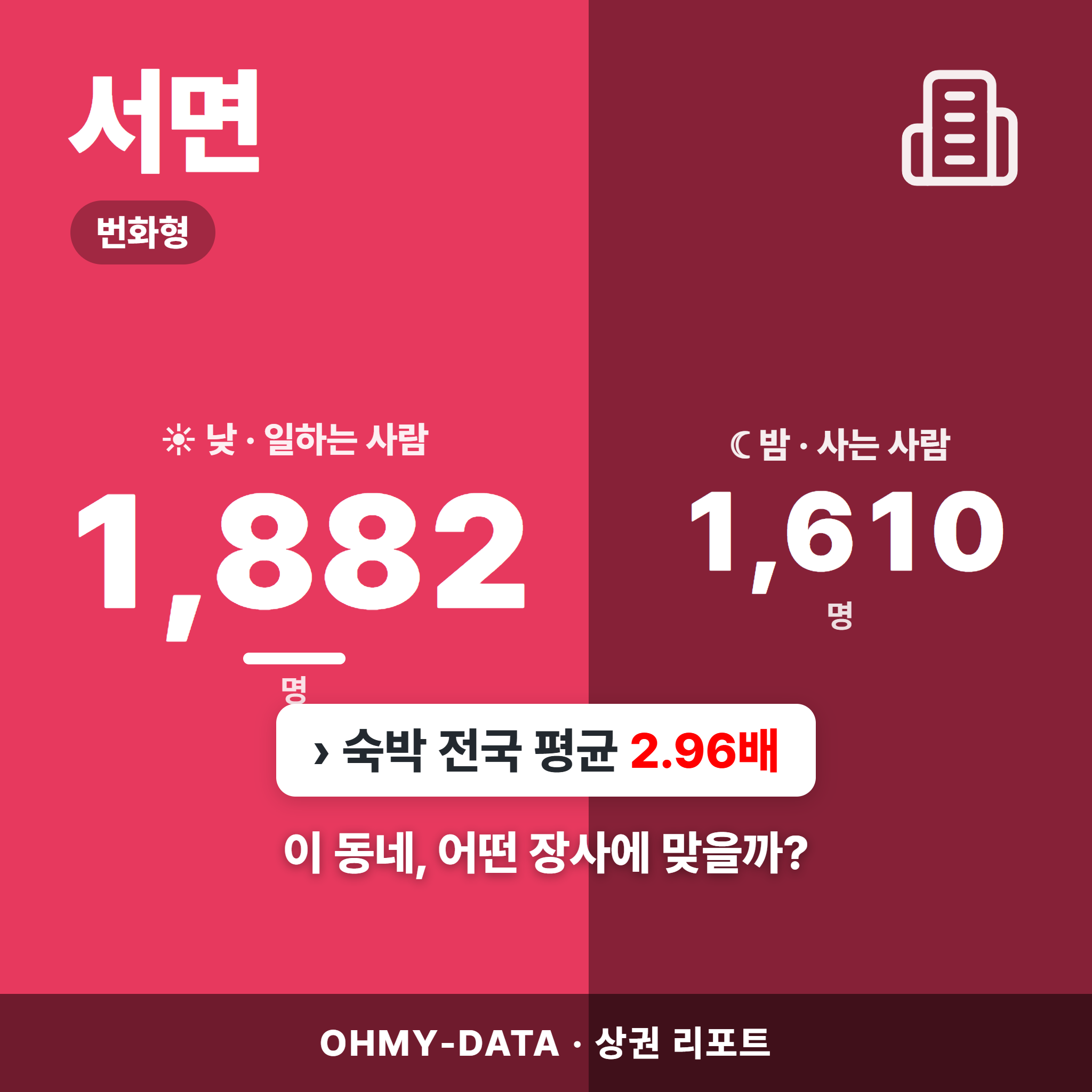 서면 서면_표지.png