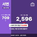 서면 서면_표지.png