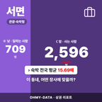 서면 서면_표지.png
