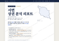 서면 서면_표지.png