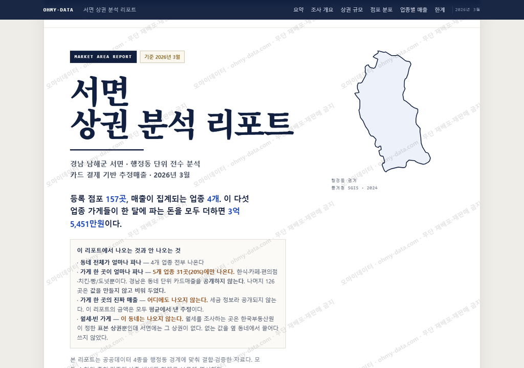 서면 서면_표지.png