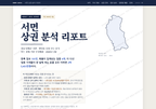 서면 서면_표지.png