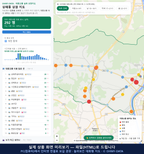 인터랙티브 지도 미리보기(실제 상품은 클릭형 HTML)