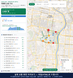 인터랙티브 지도 미리보기(실제 상품은 클릭형 HTML)
