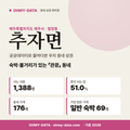 추자면 추자면_표지.png