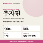 추자면 추자면_표지.png