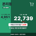 본리동 본리동_표지.png