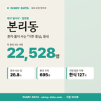 본리동 본리동_표지.png