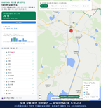 인터랙티브 지도 미리보기(실제 상품은 클릭형 HTML)