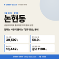 논현동 논현동_표지.png