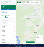 인터랙티브 지도 미리보기(실제 상품은 클릭형 HTML)