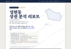 성현동 성현동_표지.png