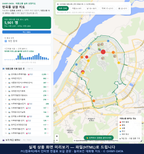 인터랙티브 지도 미리보기(실제 상품은 클릭형 HTML)