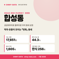 합성동 합성동_표지.png