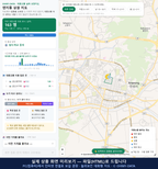 인터랙티브 지도 미리보기(실제 상품은 클릭형 HTML)