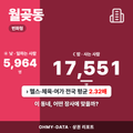 월곶동 월곶동_표지.png