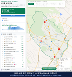 인터랙티브 지도 미리보기(실제 상품은 클릭형 HTML)