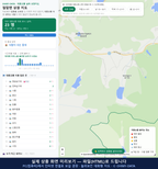 인터랙티브 지도 미리보기(실제 상품은 클릭형 HTML)