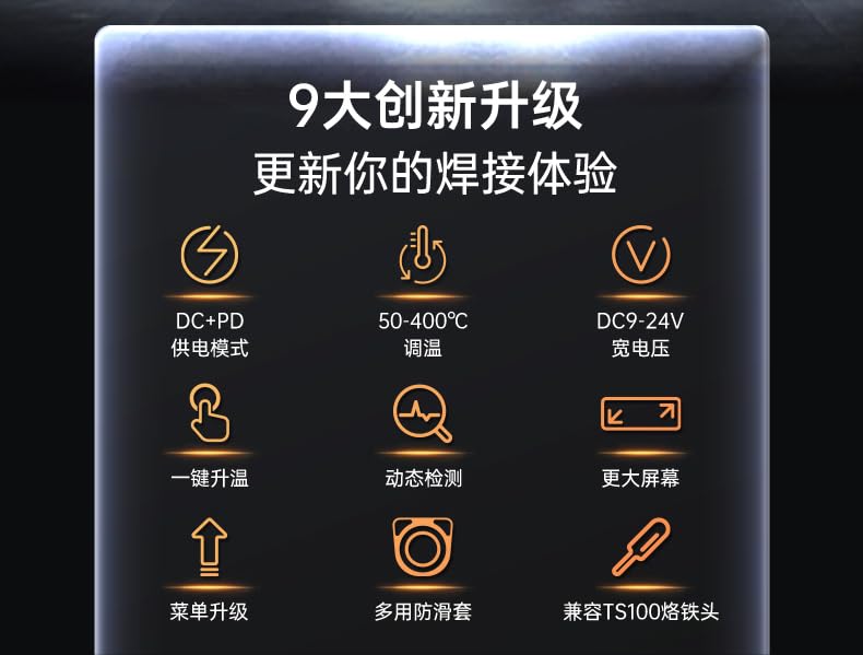 MYPOUOS 전기 인두 키트 TS101 미니 디지털 납땜 스테이션 65W BC2 팁 24V 6번 사진