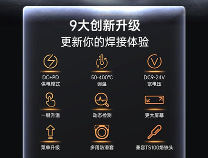 MYPOUOS 전기 인두 키트 TS101 미니 디지털 납땜 스테이션 65W BC2 팁 24V 6번 사진