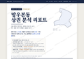 망우본동 망우본동_표지.png