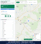 인터랙티브 지도 미리보기(실제 상품은 클릭형 HTML)