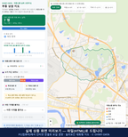 인터랙티브 지도 미리보기(실제 상품은 클릭형 HTML)
