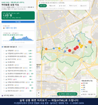 인터랙티브 지도 미리보기(실제 상품은 클릭형 HTML)