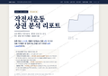 작전서운동 작전서운동_표지.png