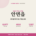 안면읍 안면읍_표지.png