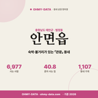 안면읍 안면읍_표지.png