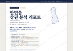 안면읍 안면읍_표지.png
