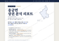 용궁면 용궁면_표지.png