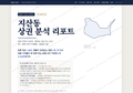 지산동 지산동_표지.png