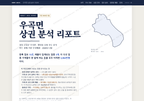 우곡면 우곡면_표지.png