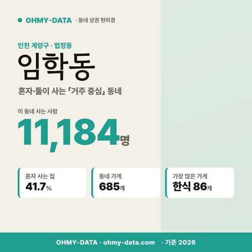 임학동 임학동_표지.png