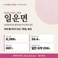 일운면 일운면_표지.png