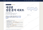 개진면 개진면_표지.png