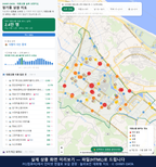 인터랙티브 지도 미리보기(실제 상품은 클릭형 HTML)
